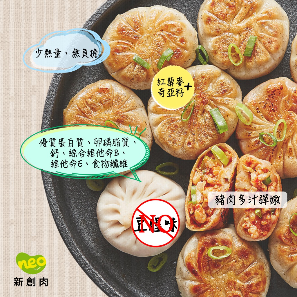 10001000_泡菜纖肉餅_20220704_02-01.jpeg (524 kb)