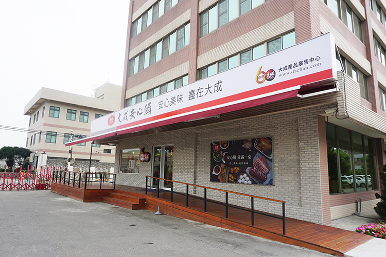 750台南.jpg (394 kb)