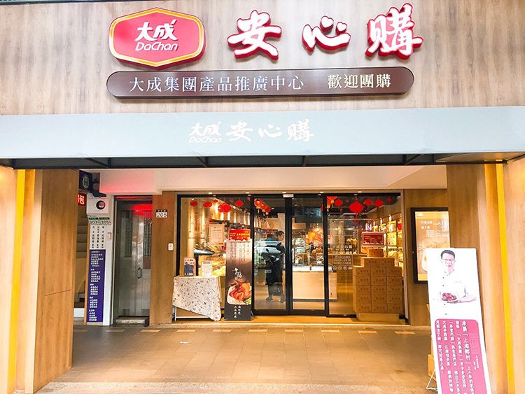 750士林.jpg (435 kb)