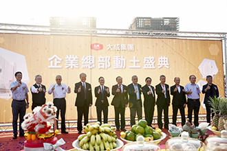 归仁总部动土.jpg (114 kb)